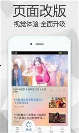 秋葵视频下载,轻松获取精彩内容 秋葵视频下载,轻松获取精彩内容